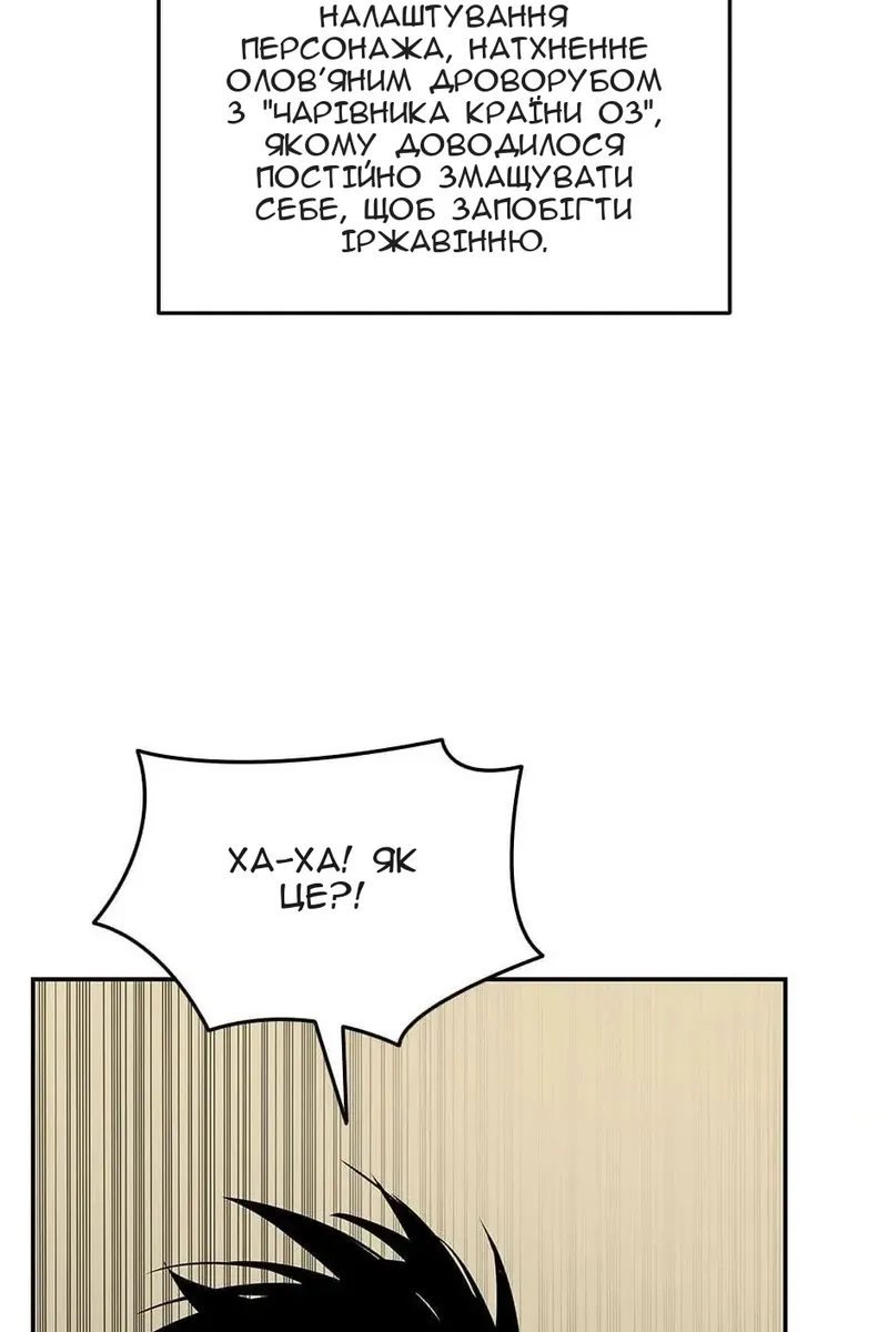 Сторінка 38