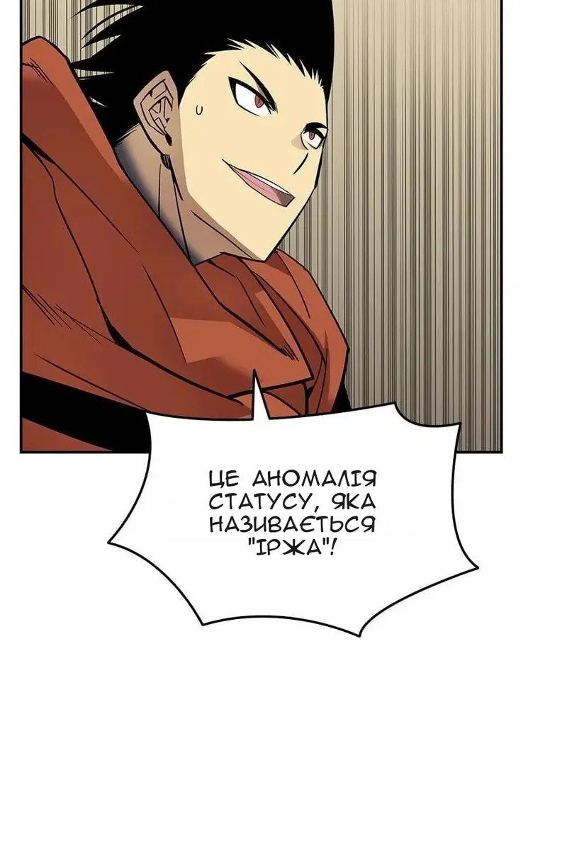 Сторінка 39