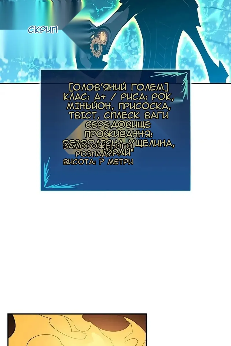 Сторінка 50