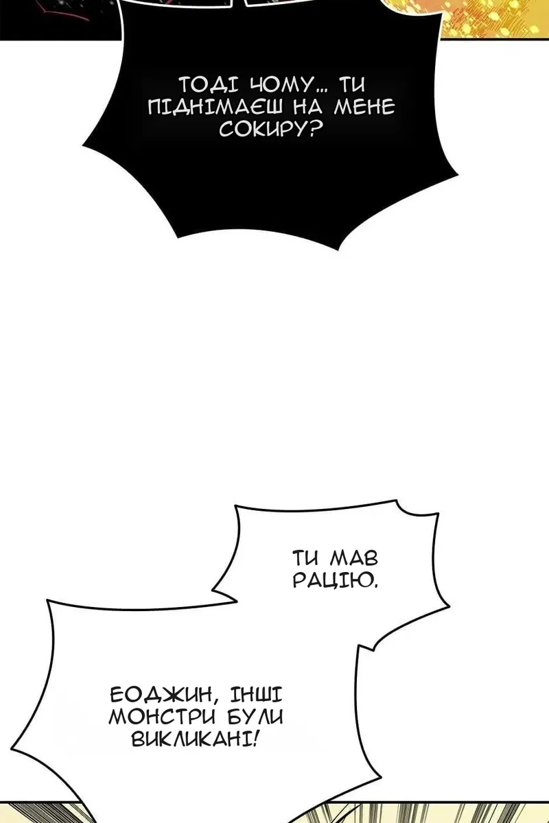 Сторінка 53