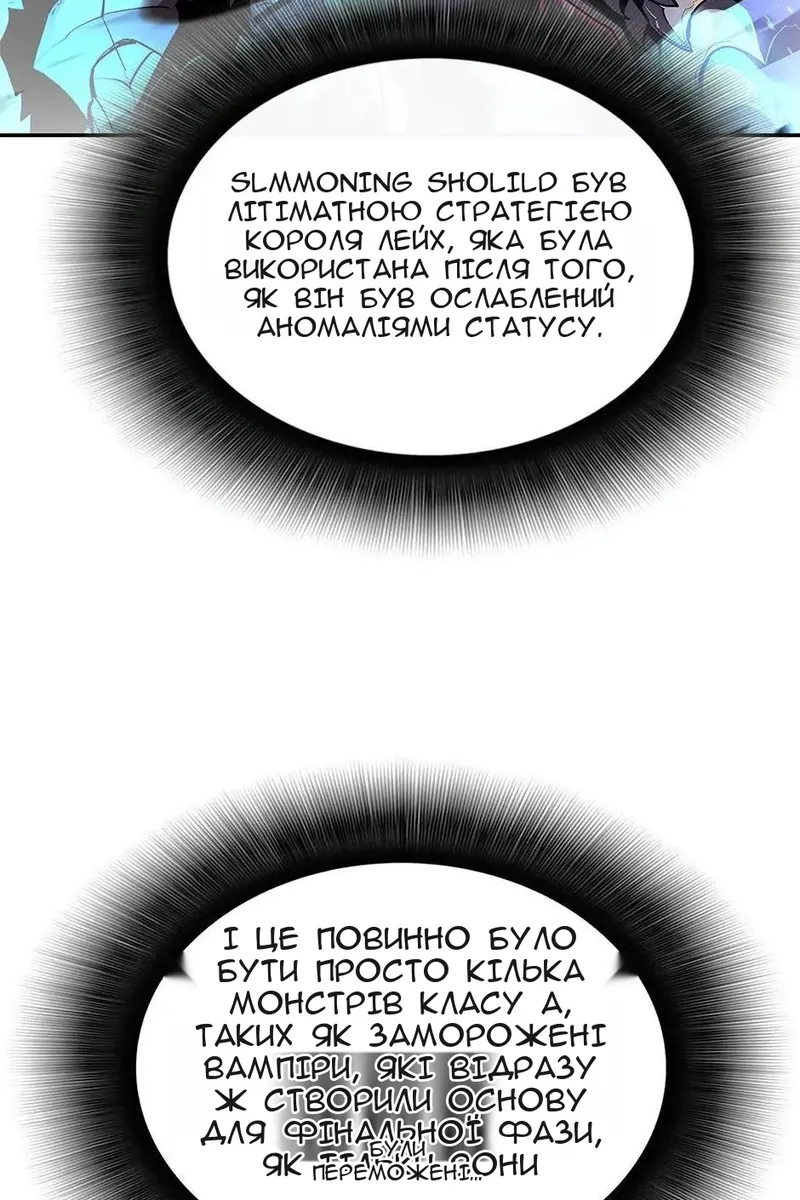 Сторінка 59