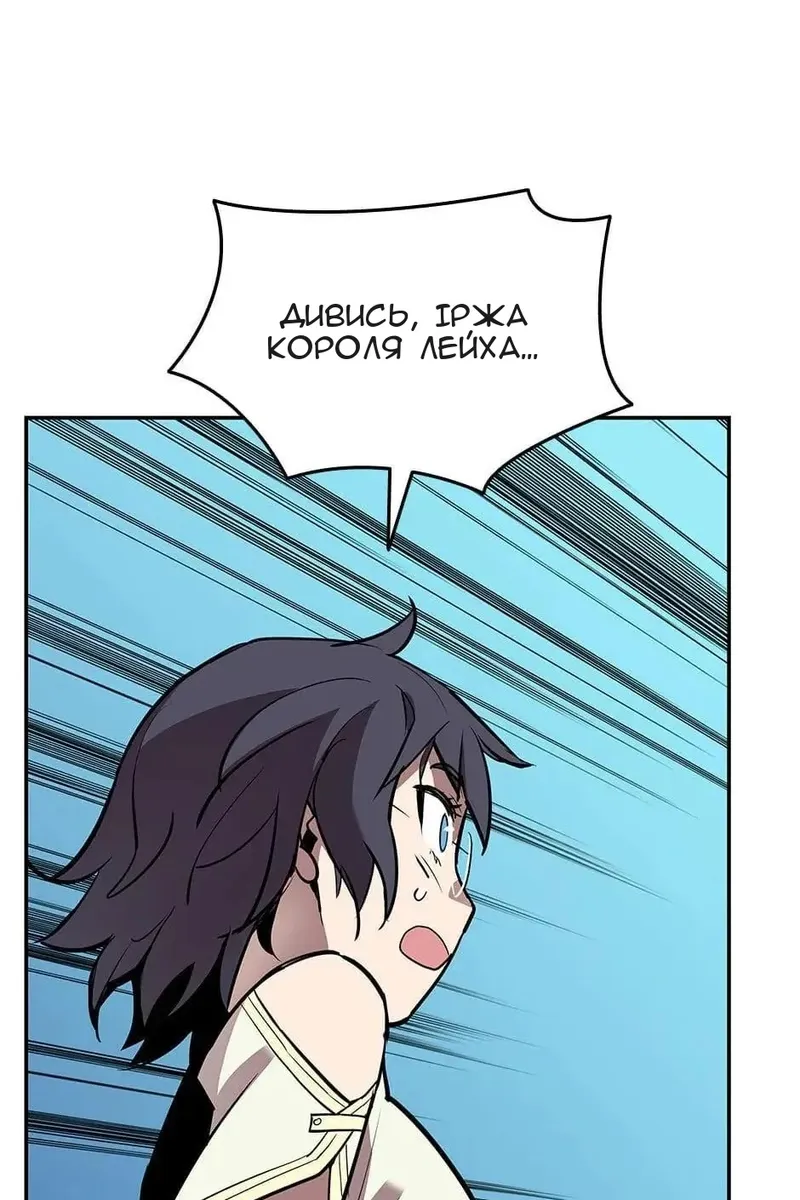 Сторінка 63