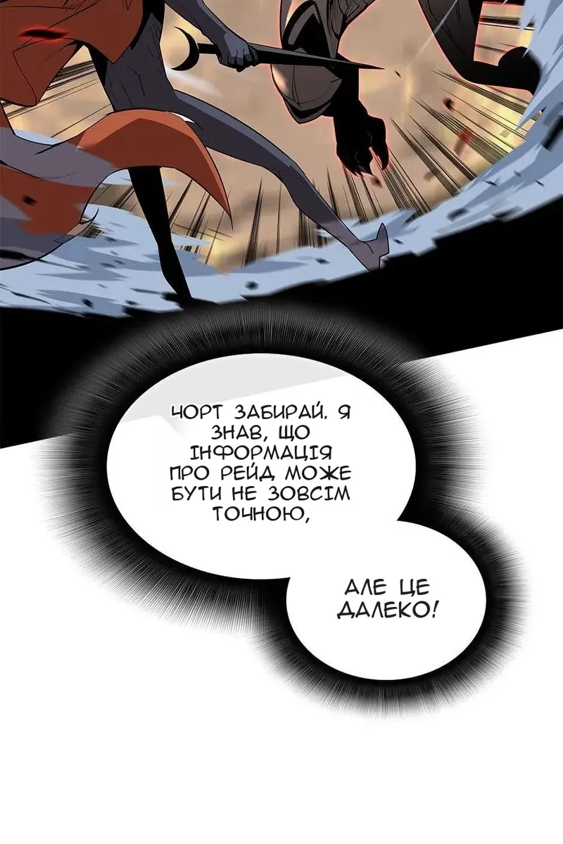 Сторінка 69