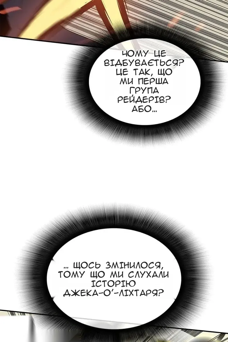 Сторінка 71