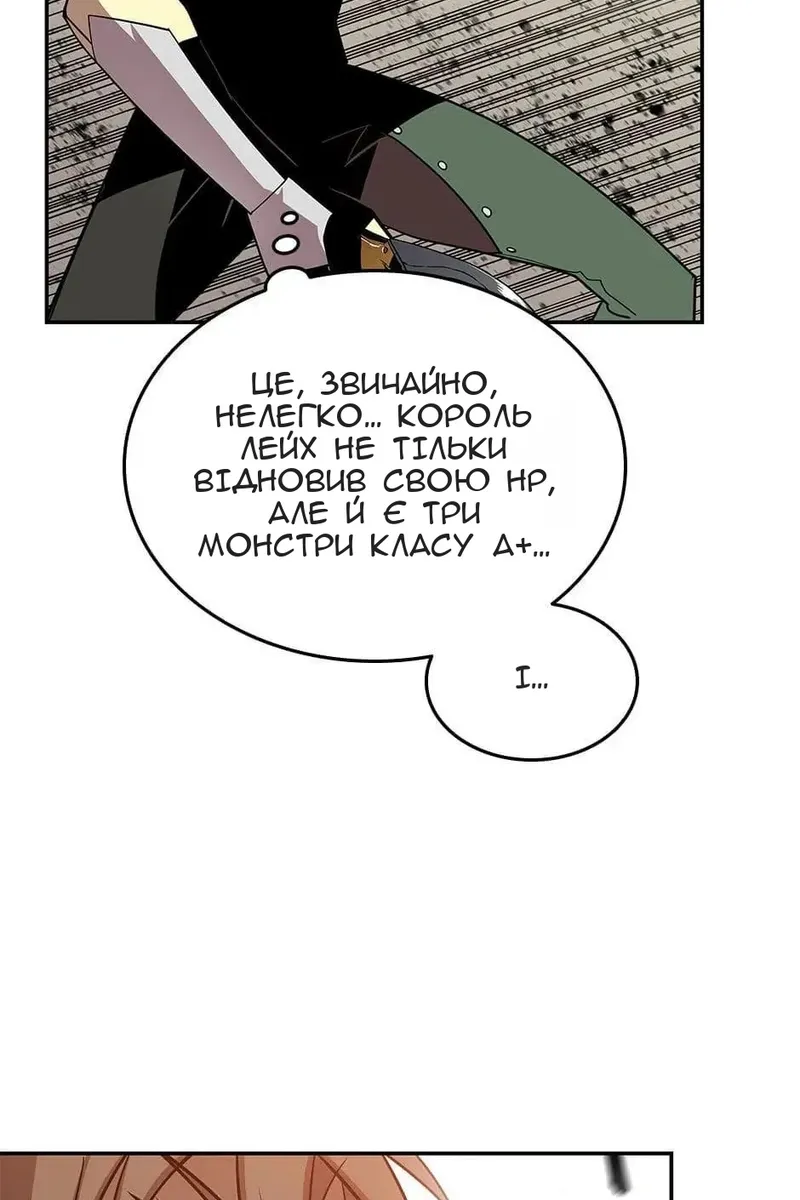 Сторінка 87