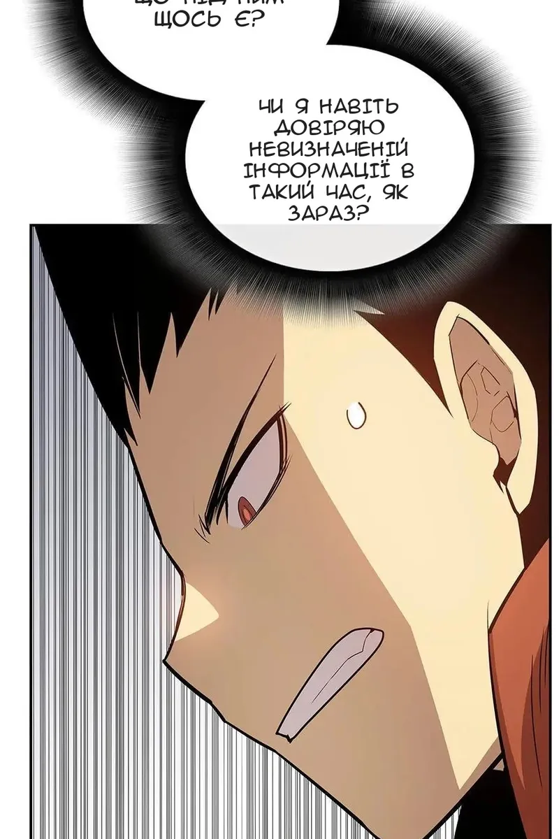 Сторінка 96