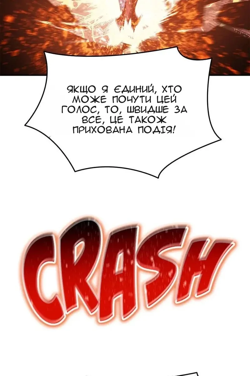 Сторінка 107