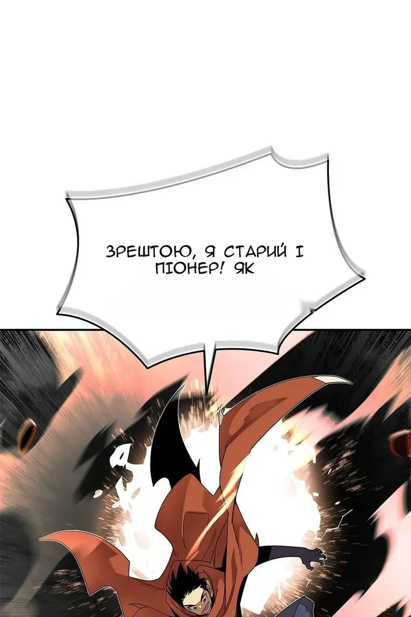 Сторінка 110