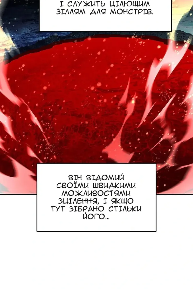 Сторінка 10