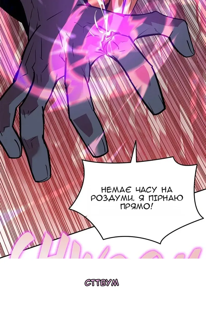 Сторінка 12