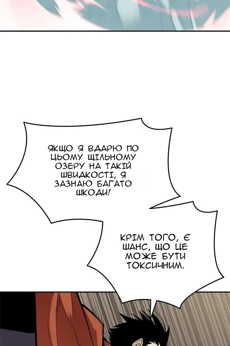 Сторінка 16