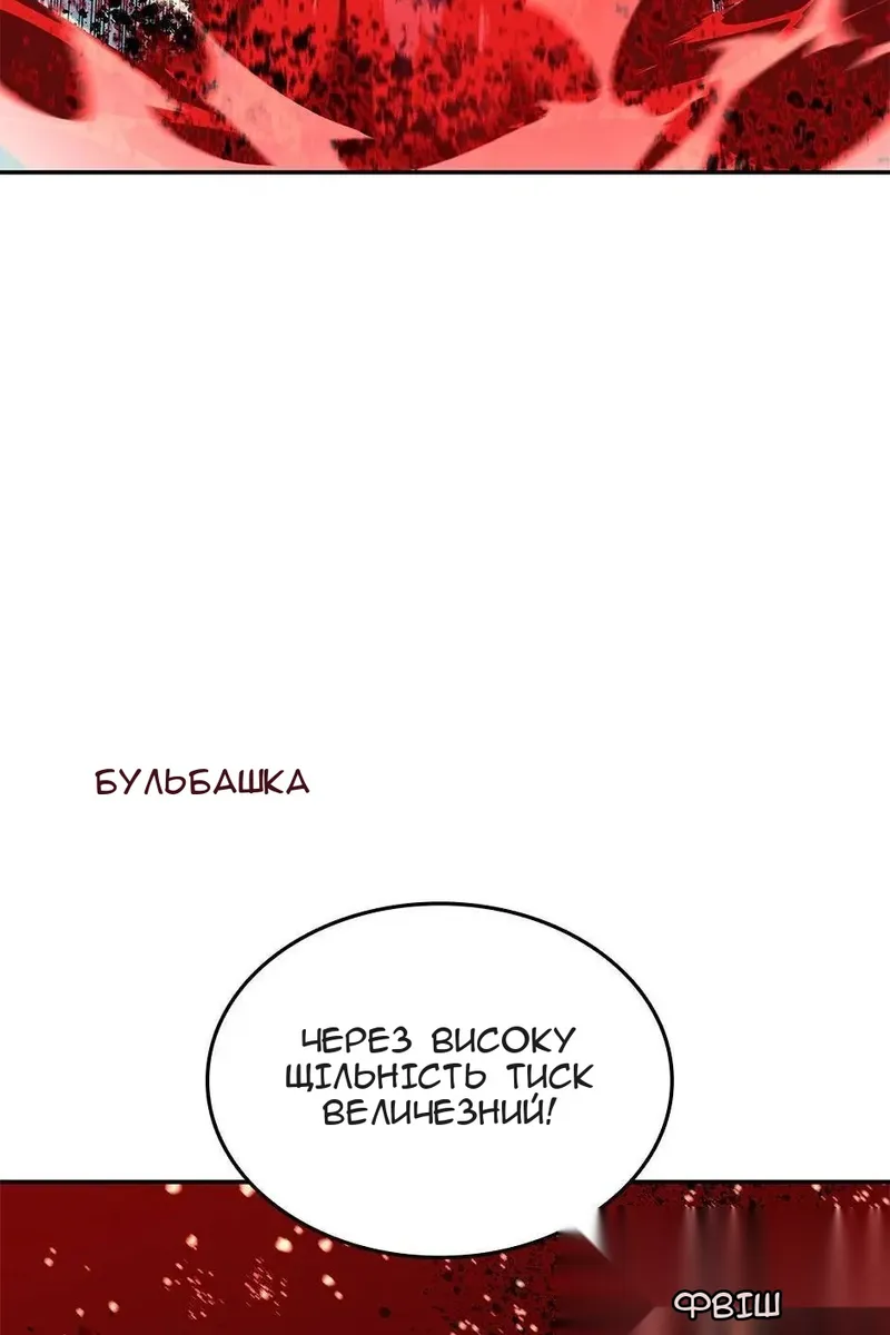 Сторінка 21