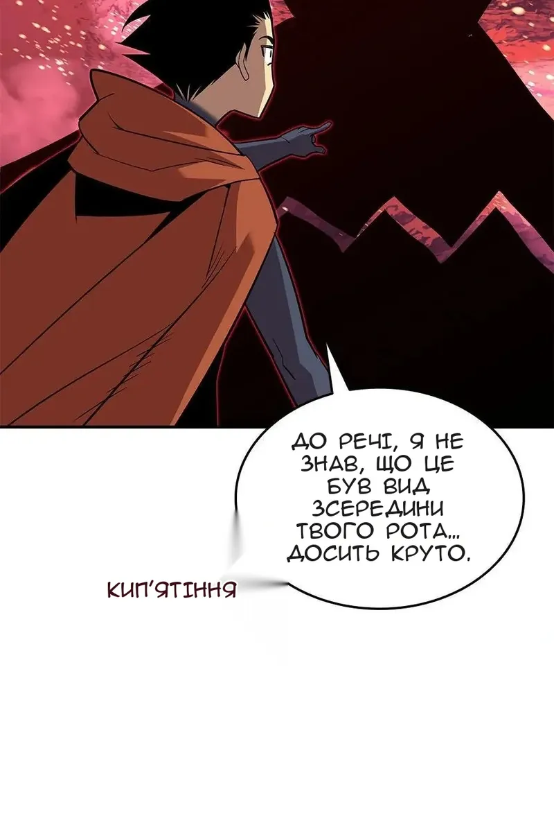 Сторінка 23