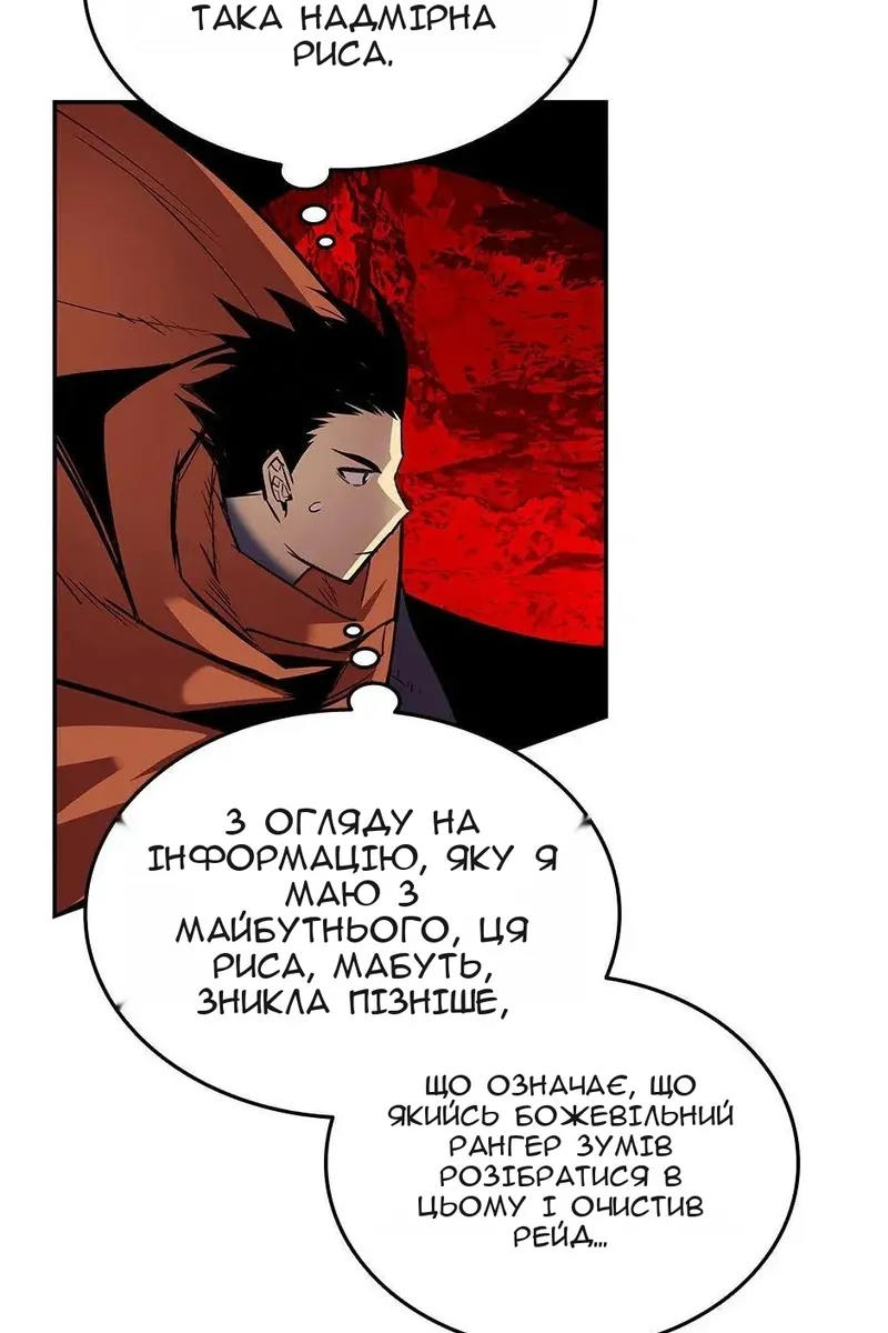 Сторінка 31