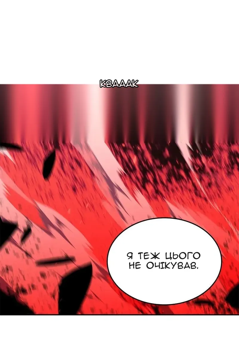 Сторінка 81