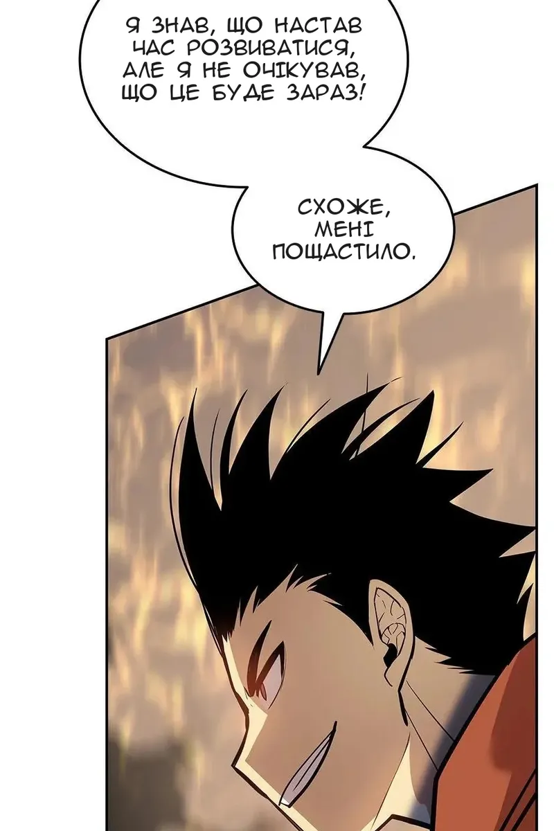 Сторінка 97