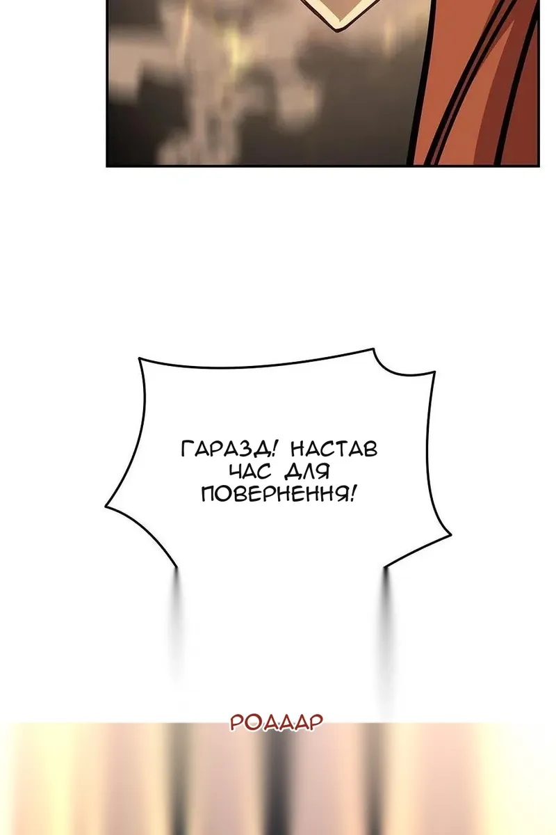 Сторінка 98