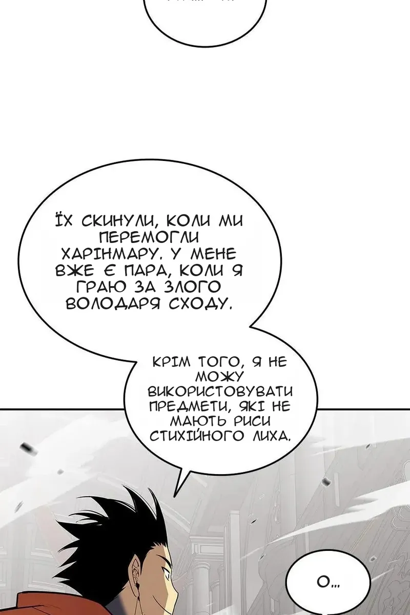 Сторінка 5