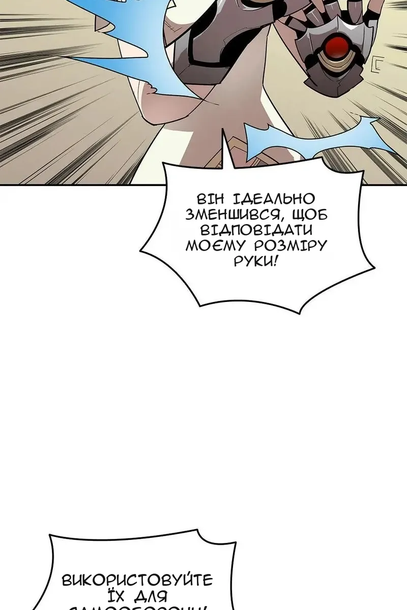Сторінка 9