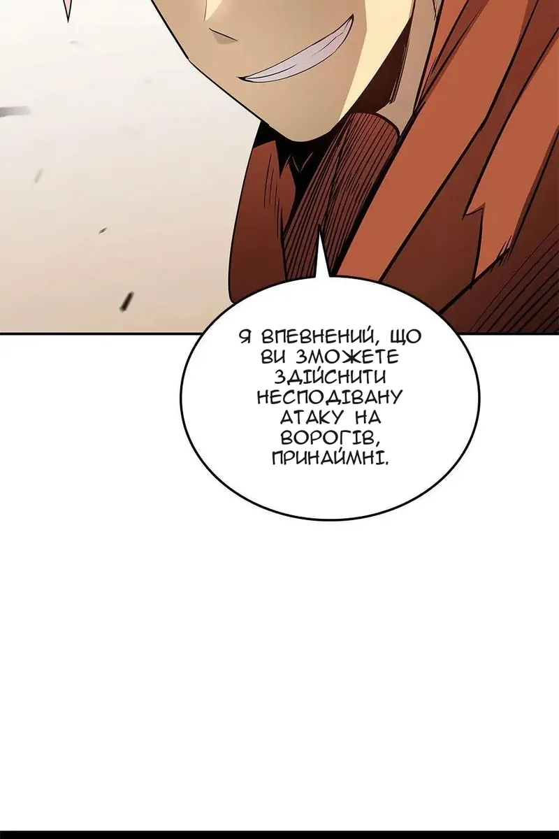 Сторінка 12