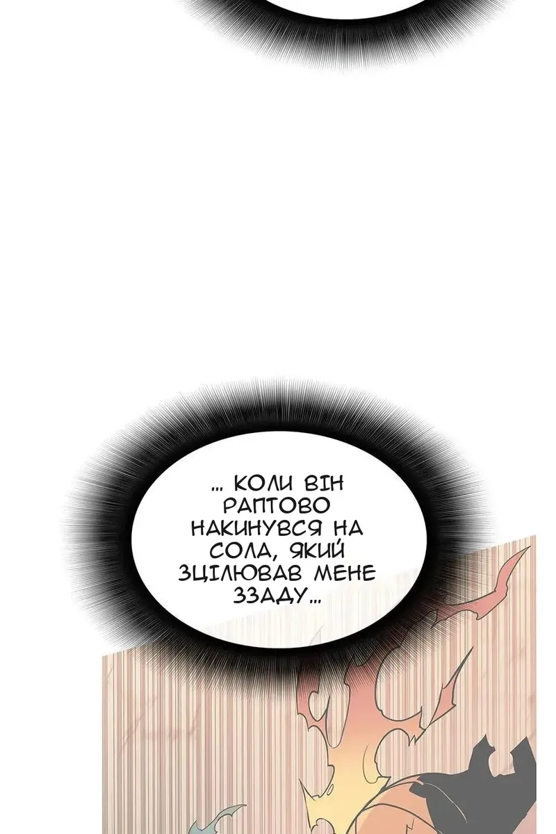 Сторінка 20