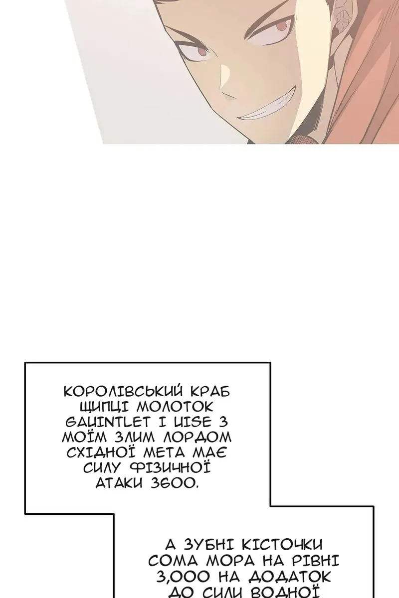 Сторінка 28