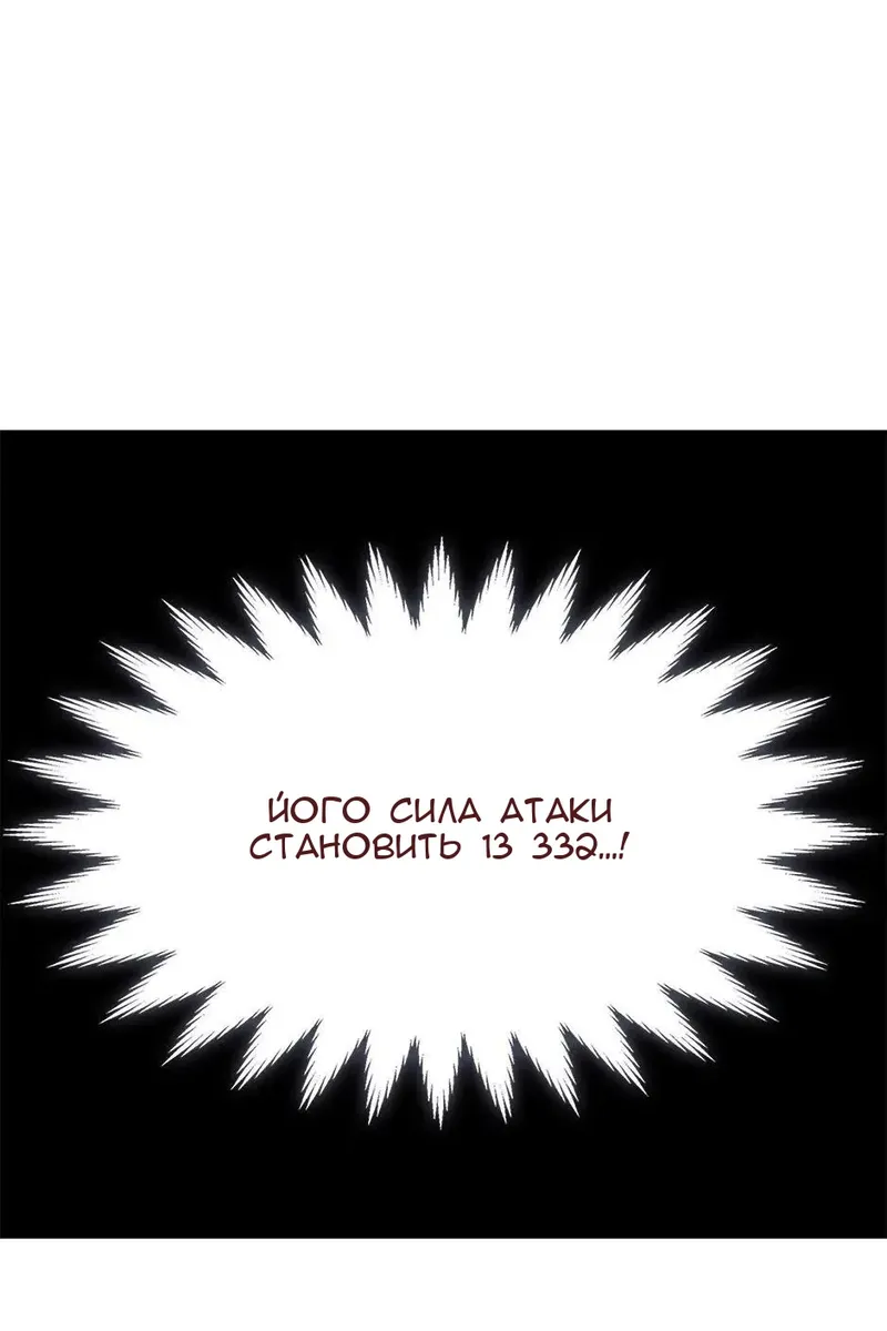 Сторінка 31