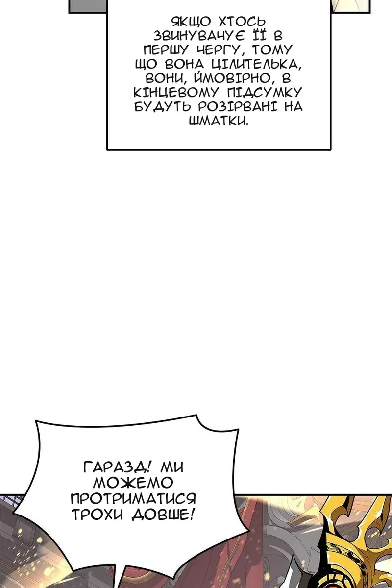 Сторінка 39