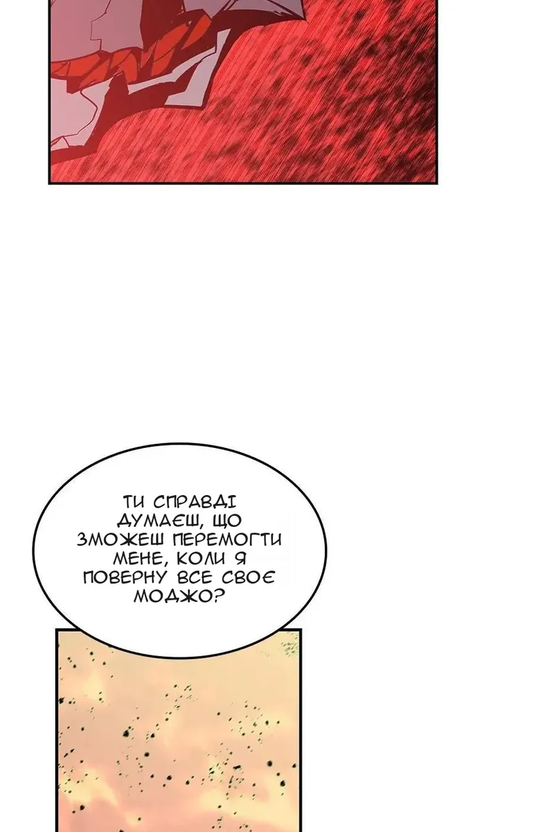 Сторінка 55
