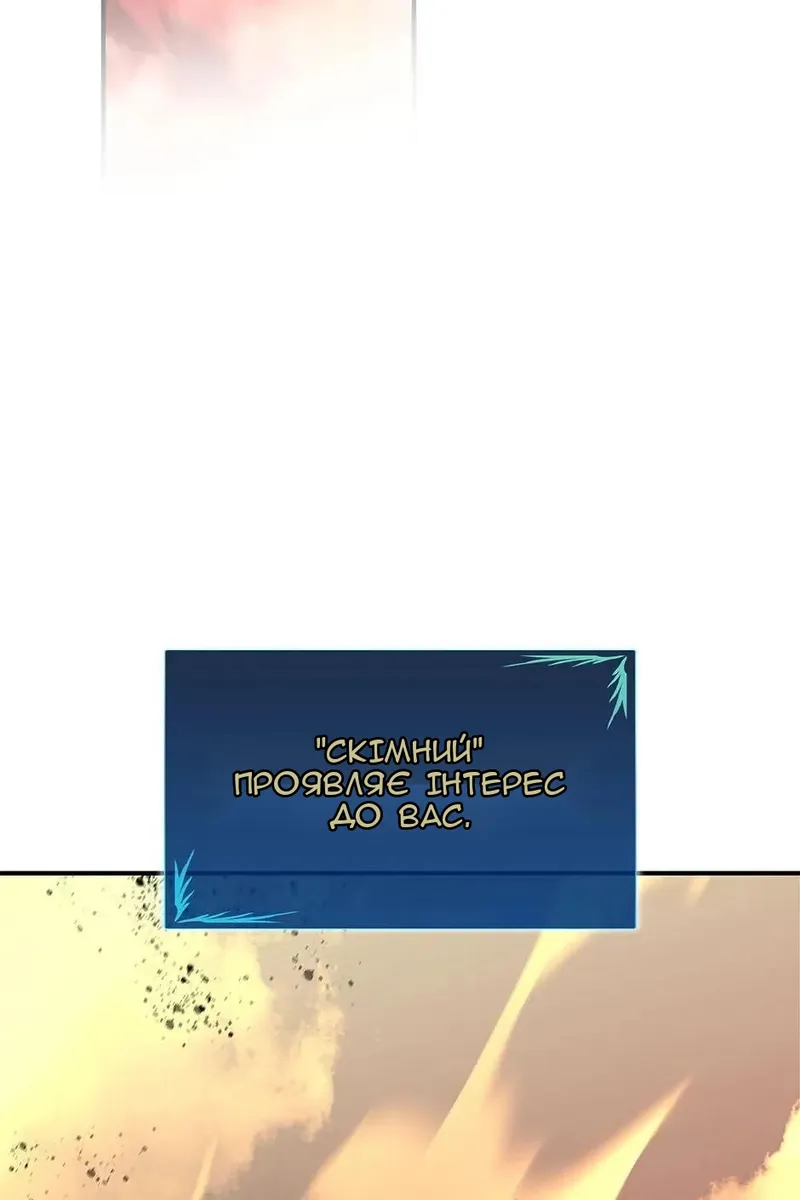 Сторінка 9