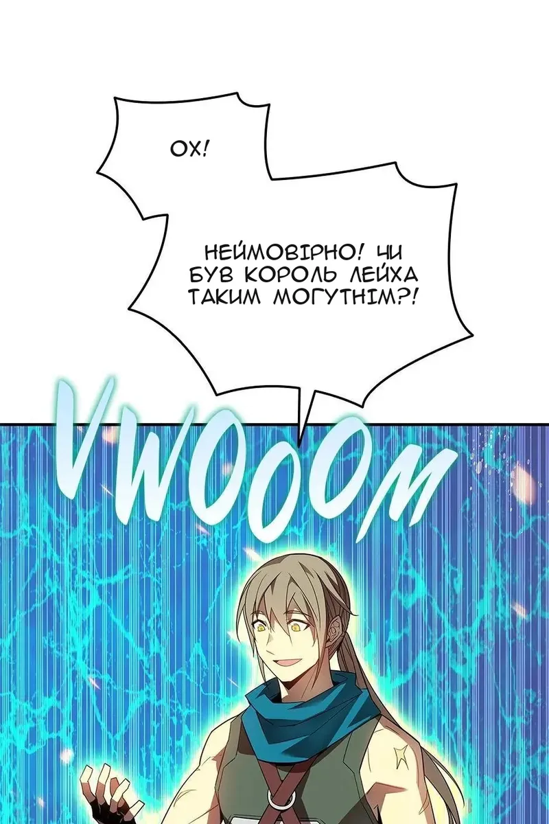 Сторінка 11