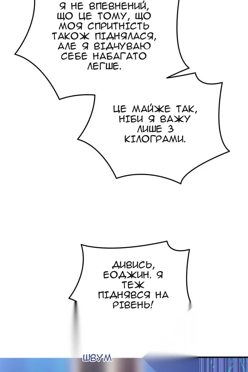 Сторінка 13