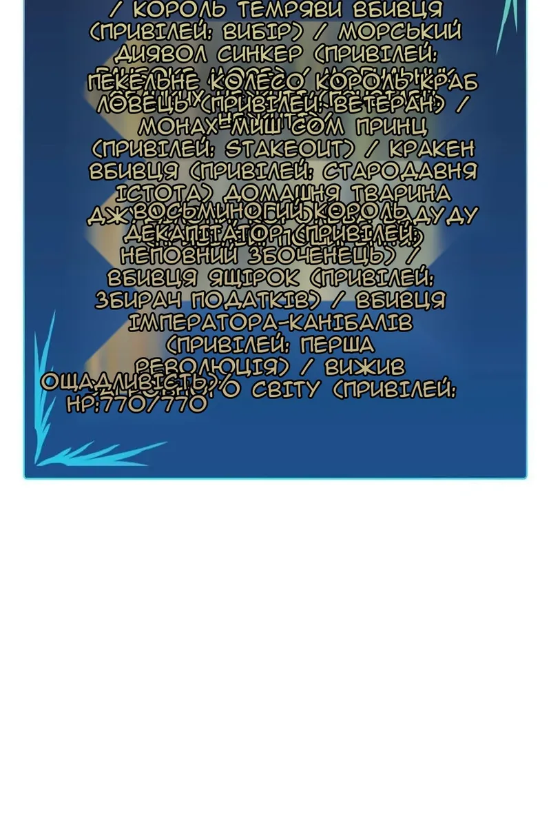 Сторінка 18