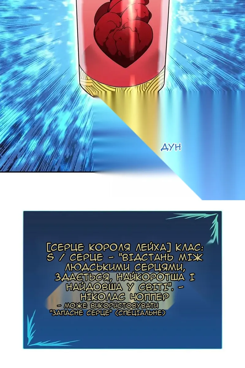 Сторінка 24