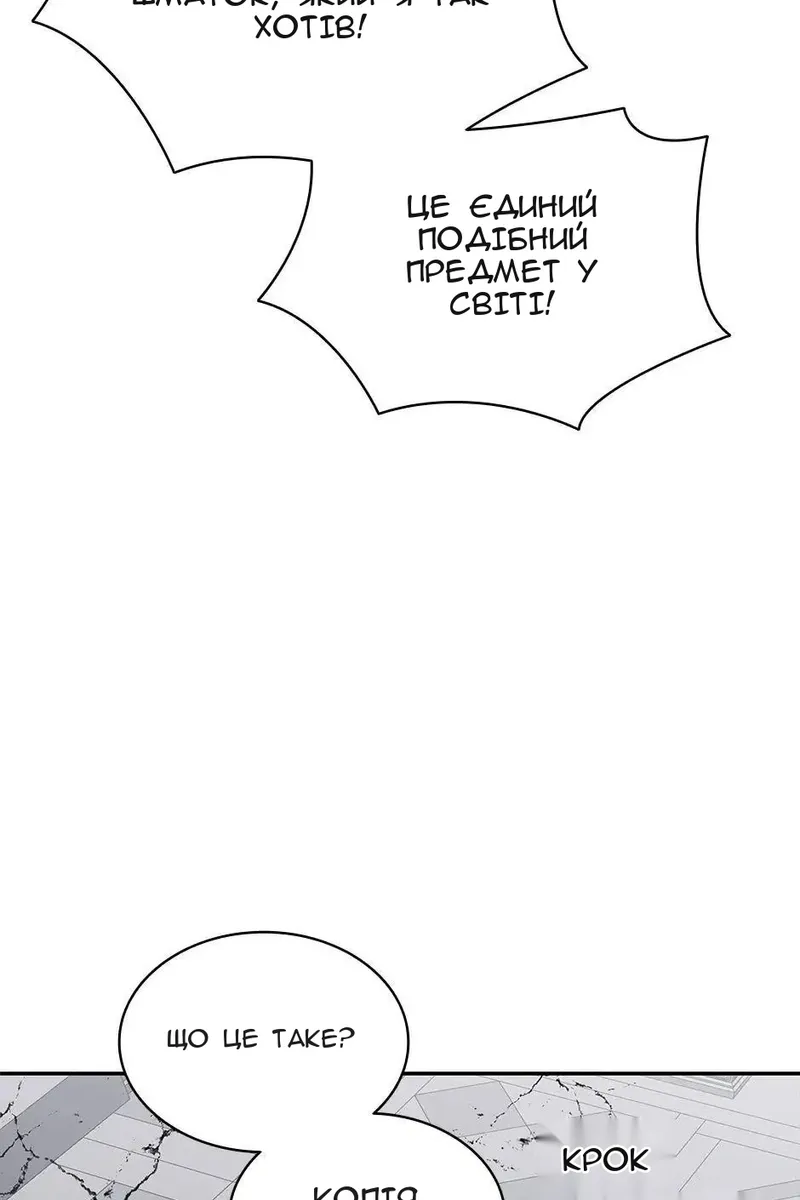 Сторінка 27