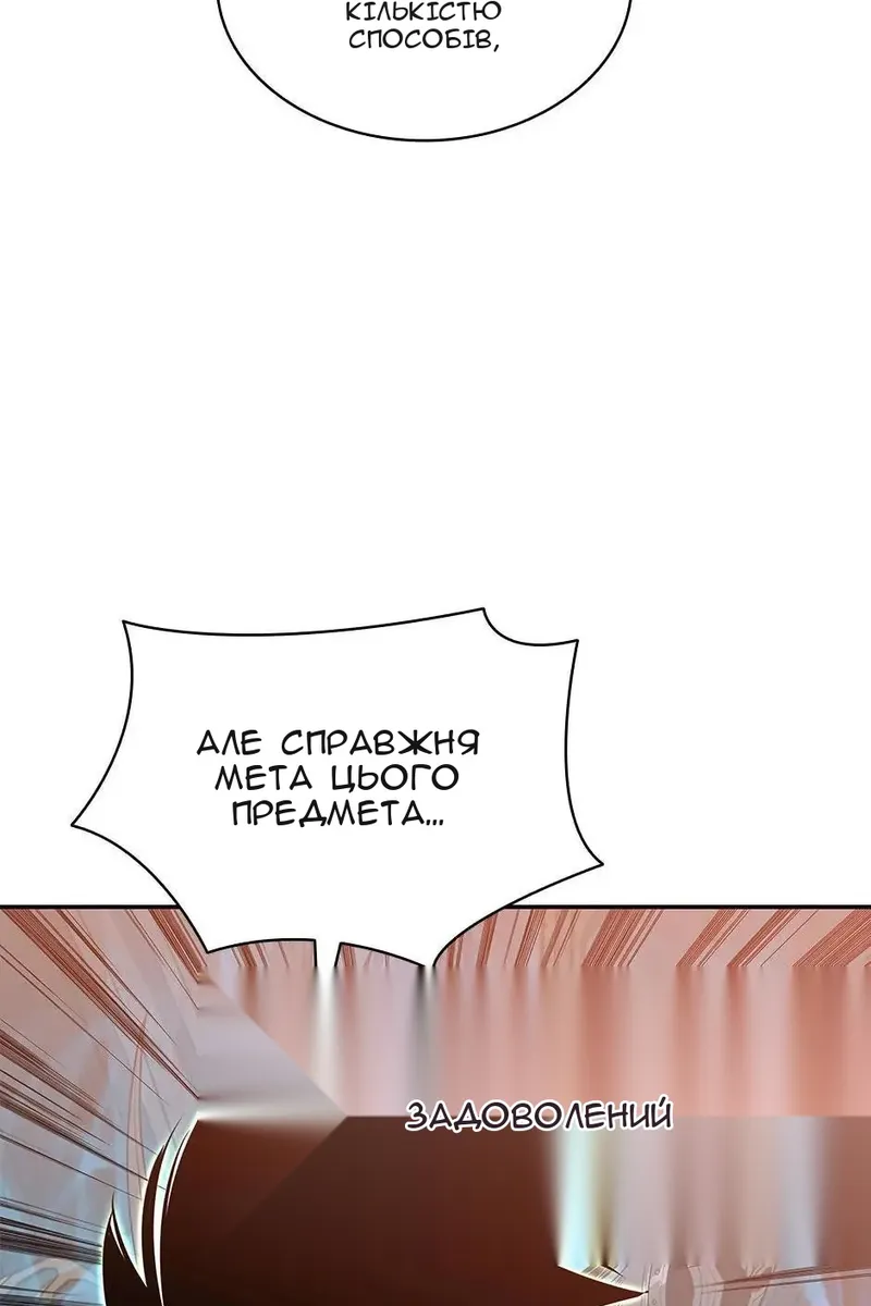Сторінка 32