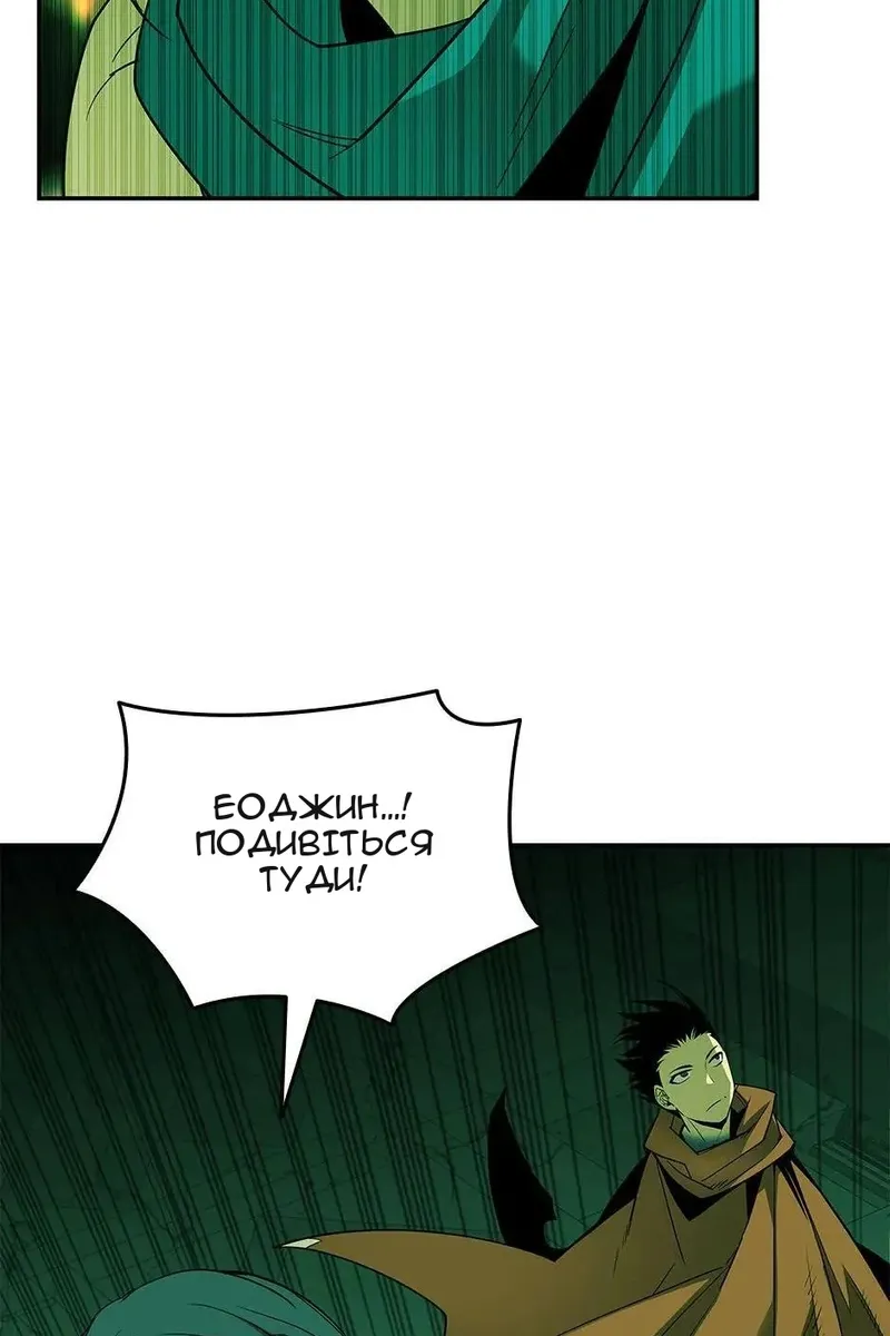 Сторінка 42