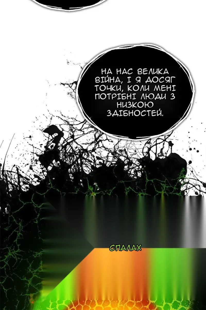 Сторінка 51