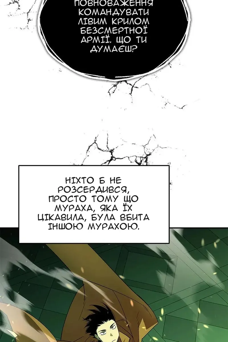 Сторінка 53