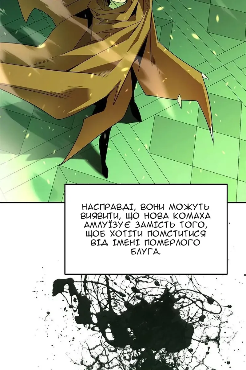 Сторінка 54