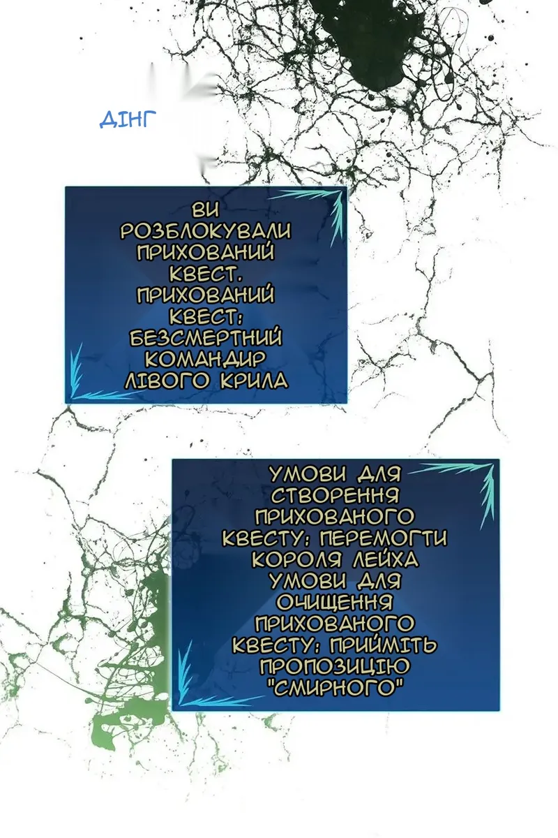 Сторінка 55