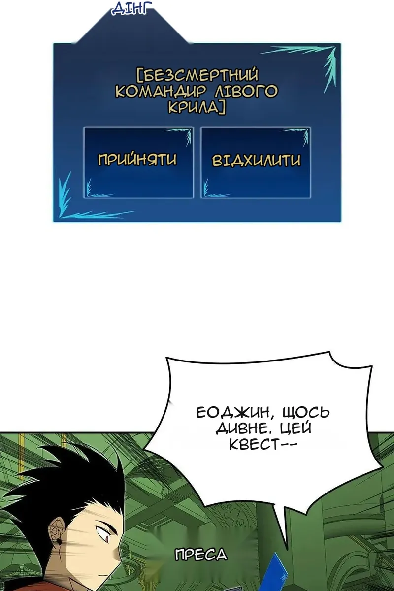 Сторінка 58