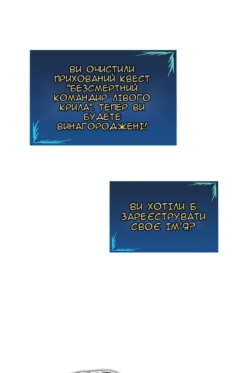 Сторінка 62