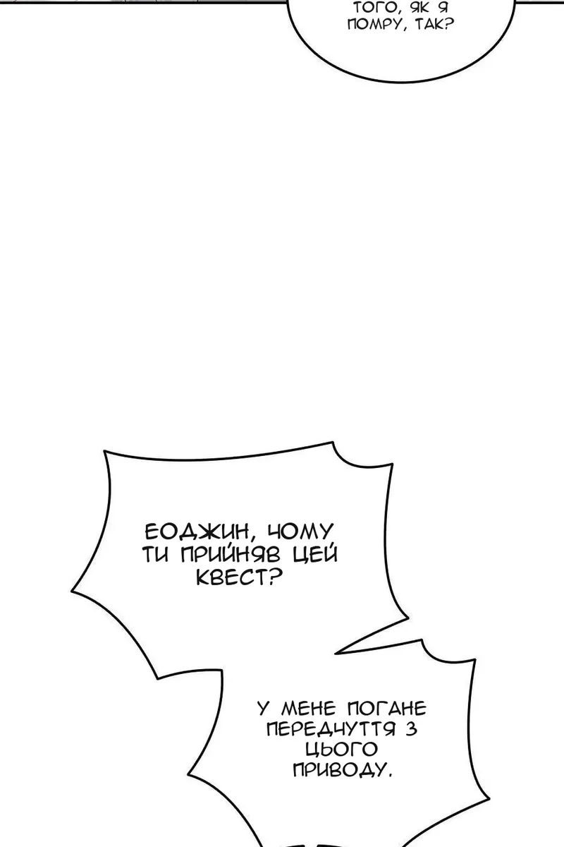 Сторінка 66
