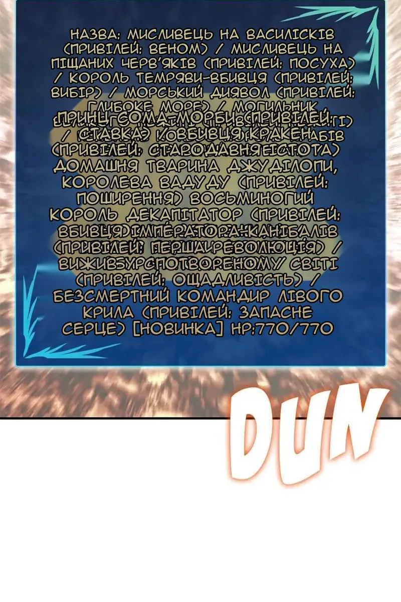 Сторінка 70