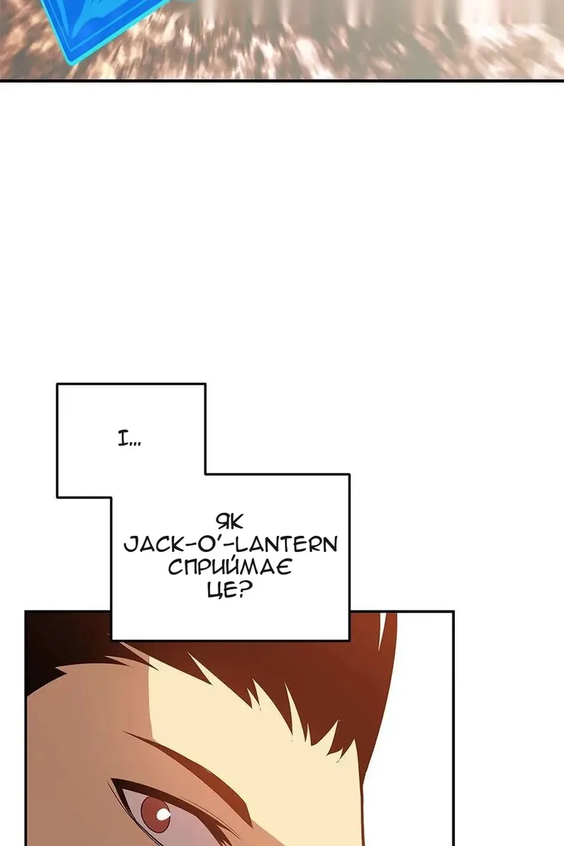 Сторінка 72