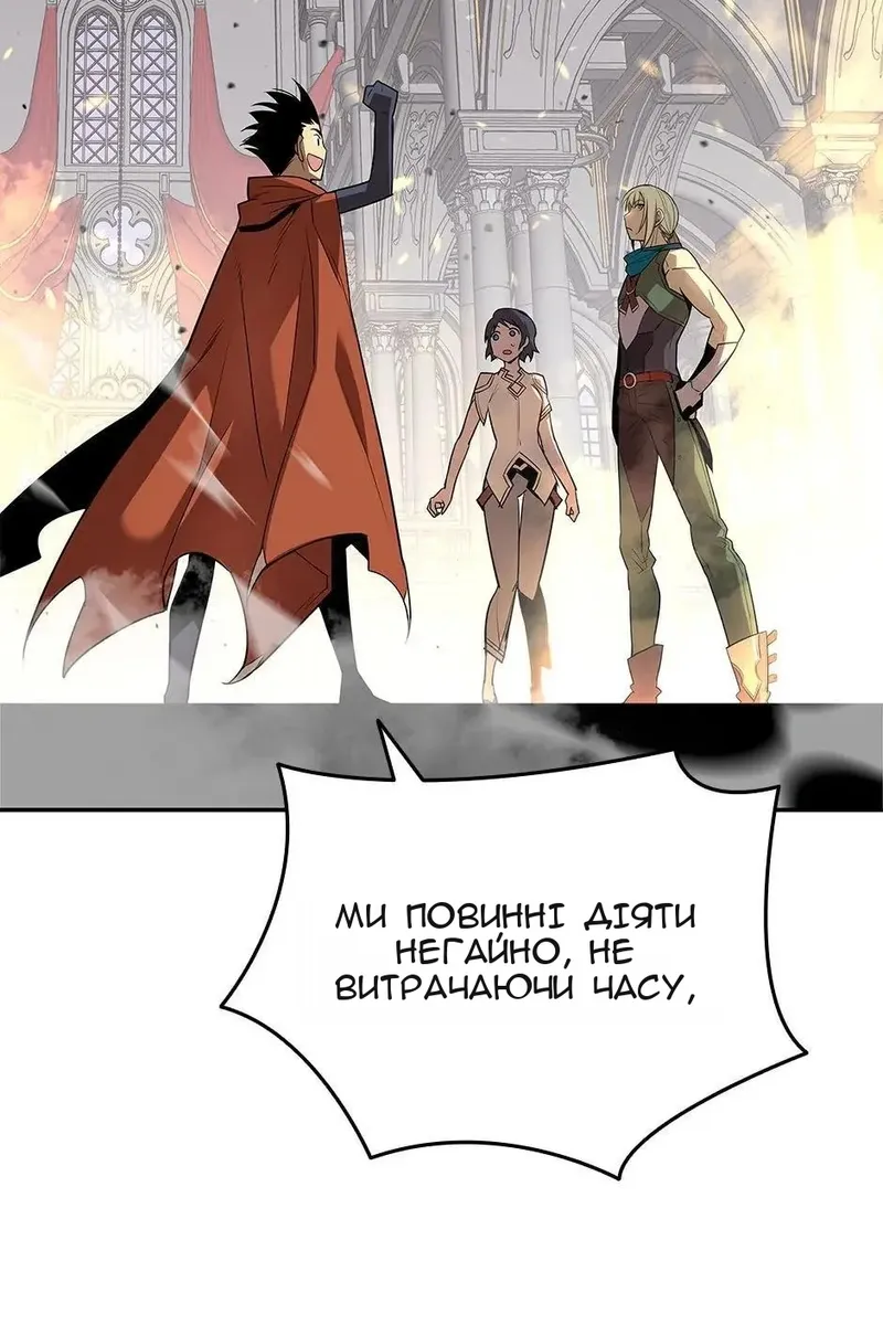Сторінка 76