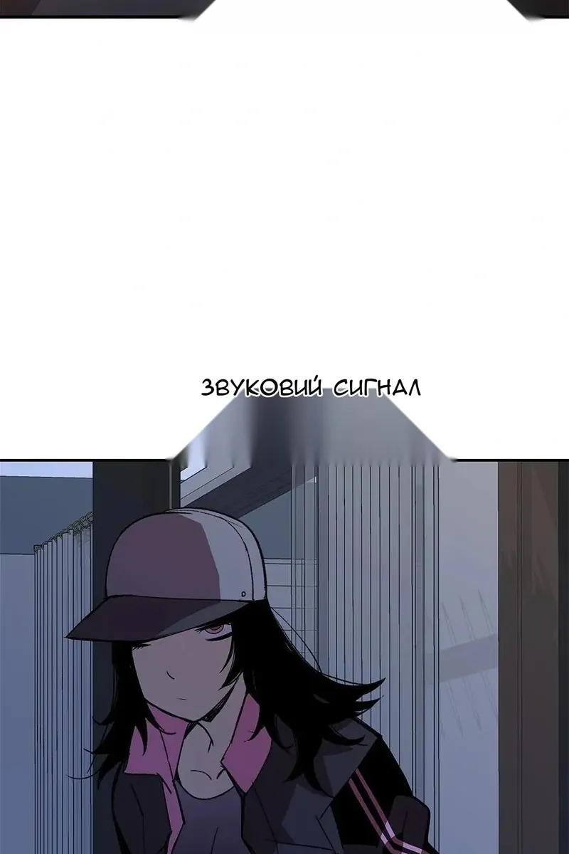Сторінка 83