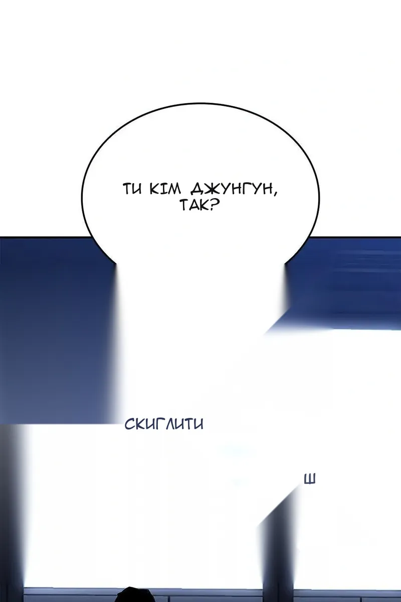 Сторінка 86
