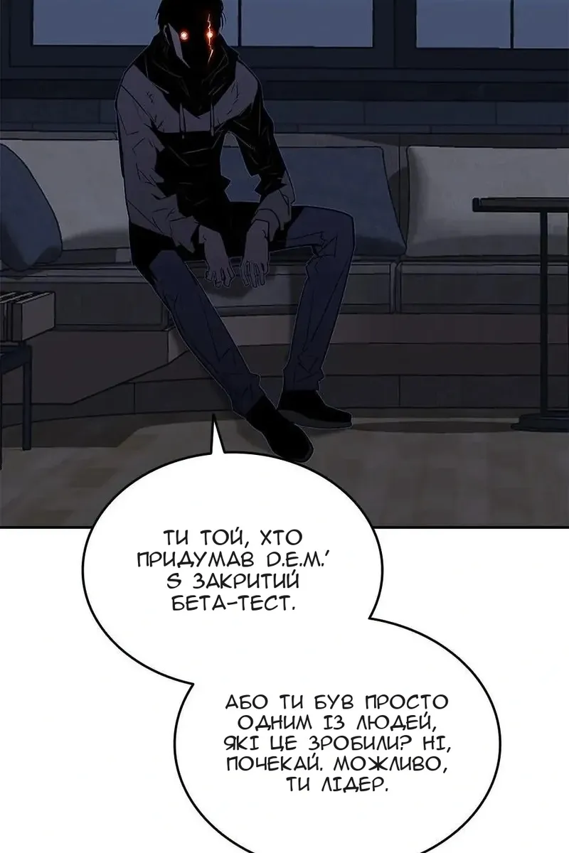 Сторінка 87